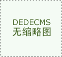 湖南省第二